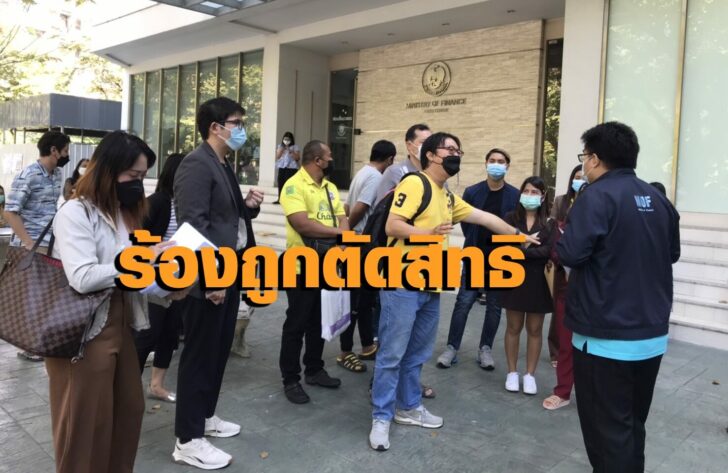 ร้านค้า