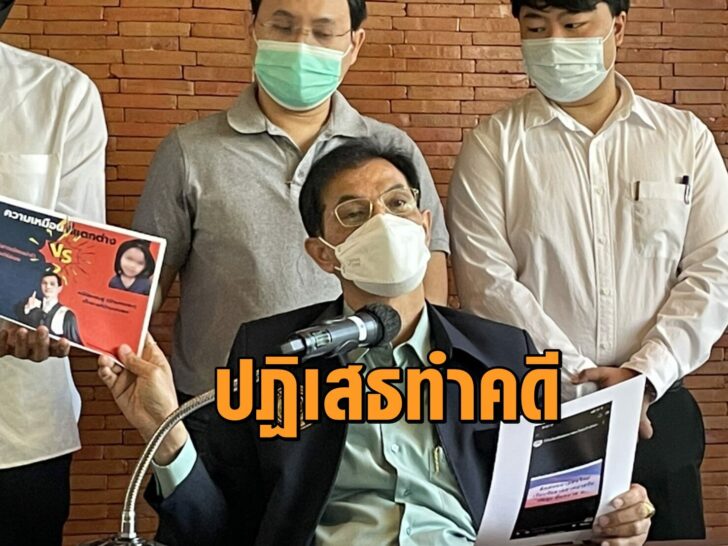ลุงพล