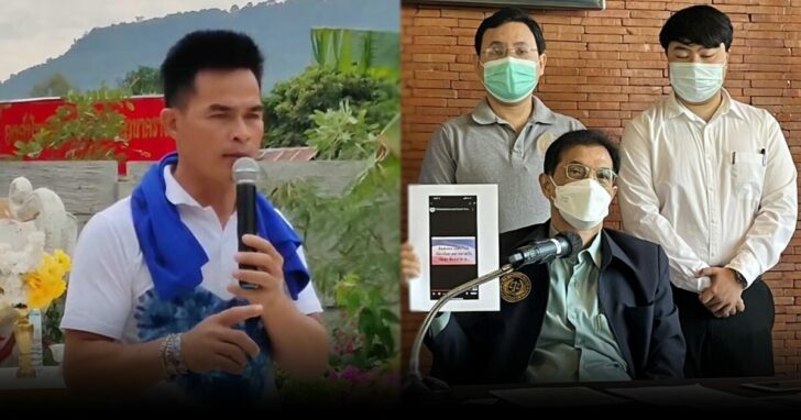 ลุงพล อนันต์ชัย