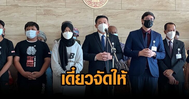 ลูกหลานจะนะ8ธค