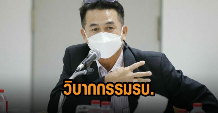วิบากกรรม-ชลน่าน