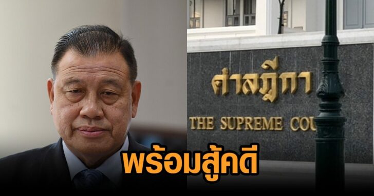วิรัช20ธค