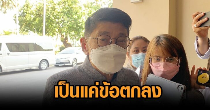 วิษณุ-จะนะ