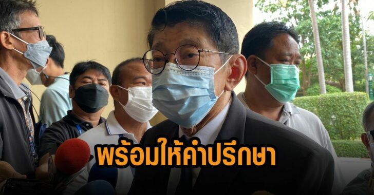 วิษณุ-พร้อมให้คำปรึกษา
