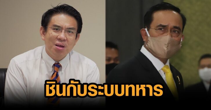วิโรจน์ นายกฯ