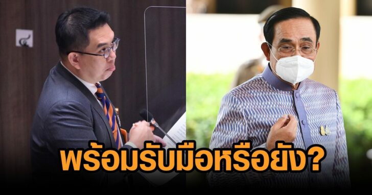 วิโรจน์-ประยุทธ์