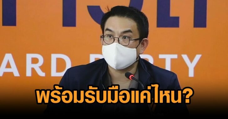 วิโรจน์-โอไมครอน