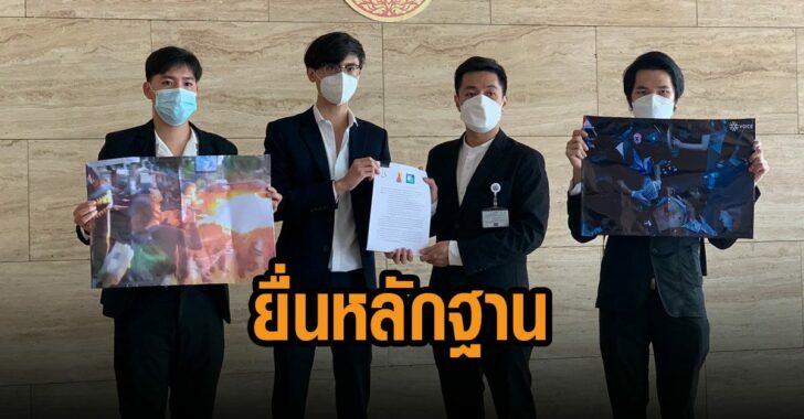 วีโว่-ยื่นหลักฐาน-กมธ.