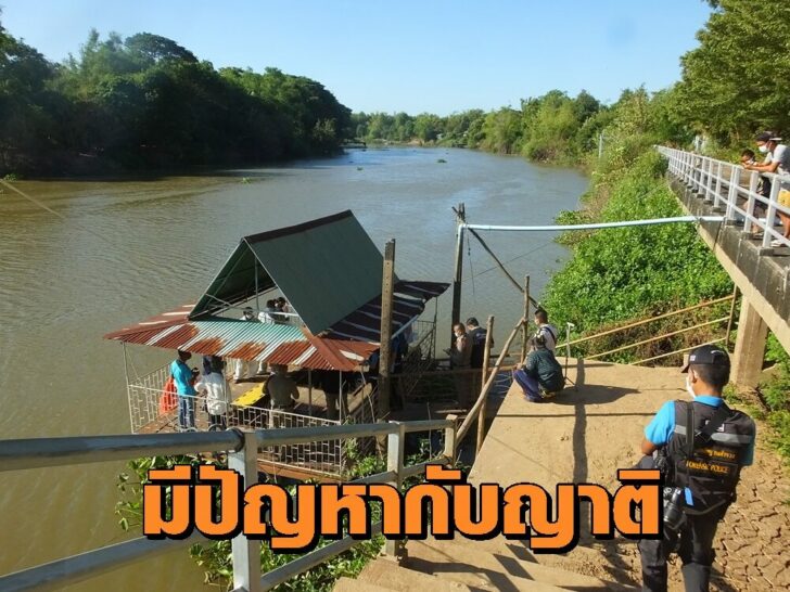 ศพ3
