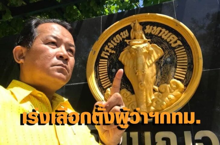 ศรีสุวรรณ จรรยา