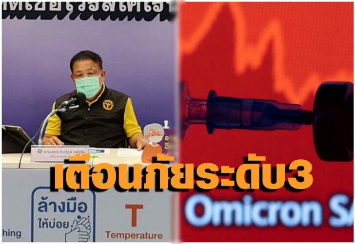 สธ