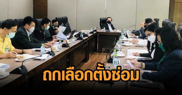 สภา กทม