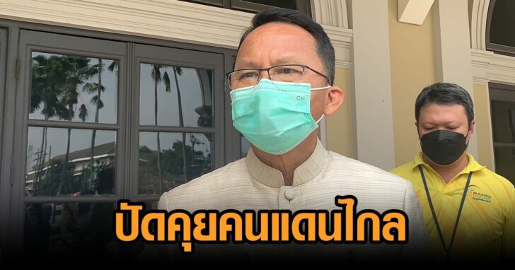 สมศักดิ์14ธค