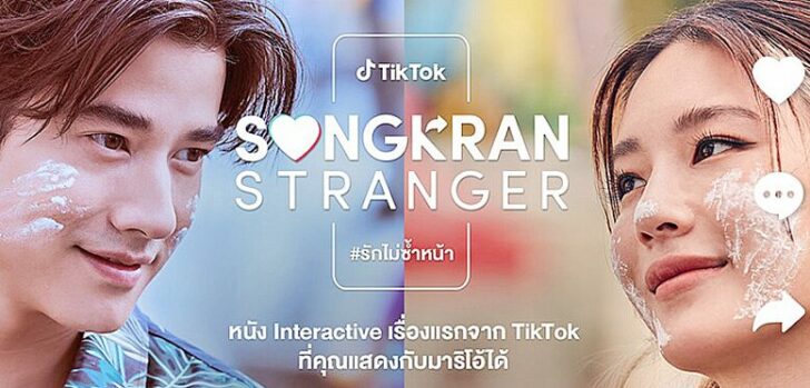 สะพาน27ธค