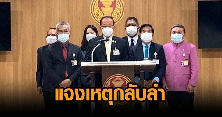 สันติ24ธค