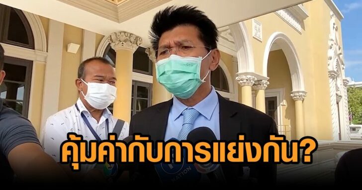 สาธิต-เลือกตั้งซ่อม