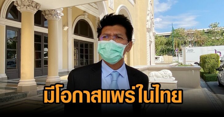 สาธิต-โอไมครอน