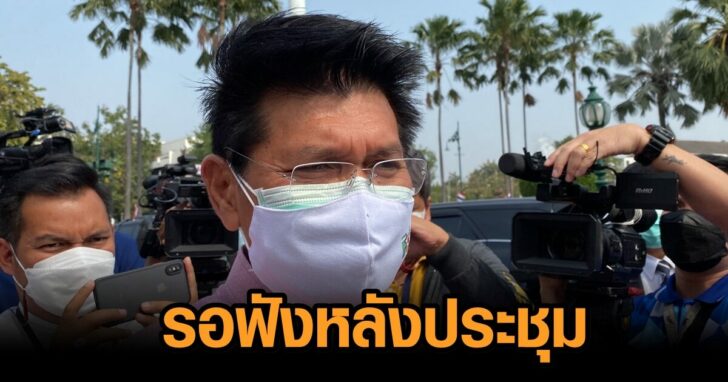 สาธิต21ธค