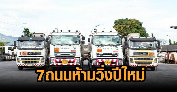 สิบล้อลีสซิ่ง_KIAT2