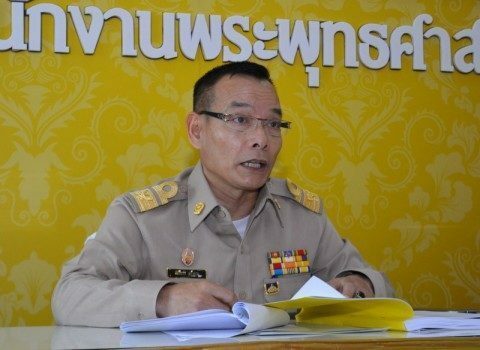สิปป์บวร-แก้วงาม