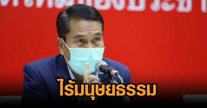 สุทิน-ปมสลายม็อบจะนะ
