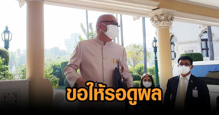 สุพัฒนพงษ์-จะนะ