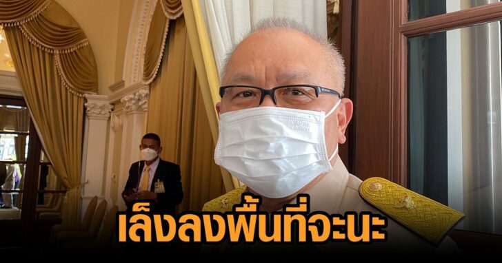 สุพัฒนพงษ์-จะนะ