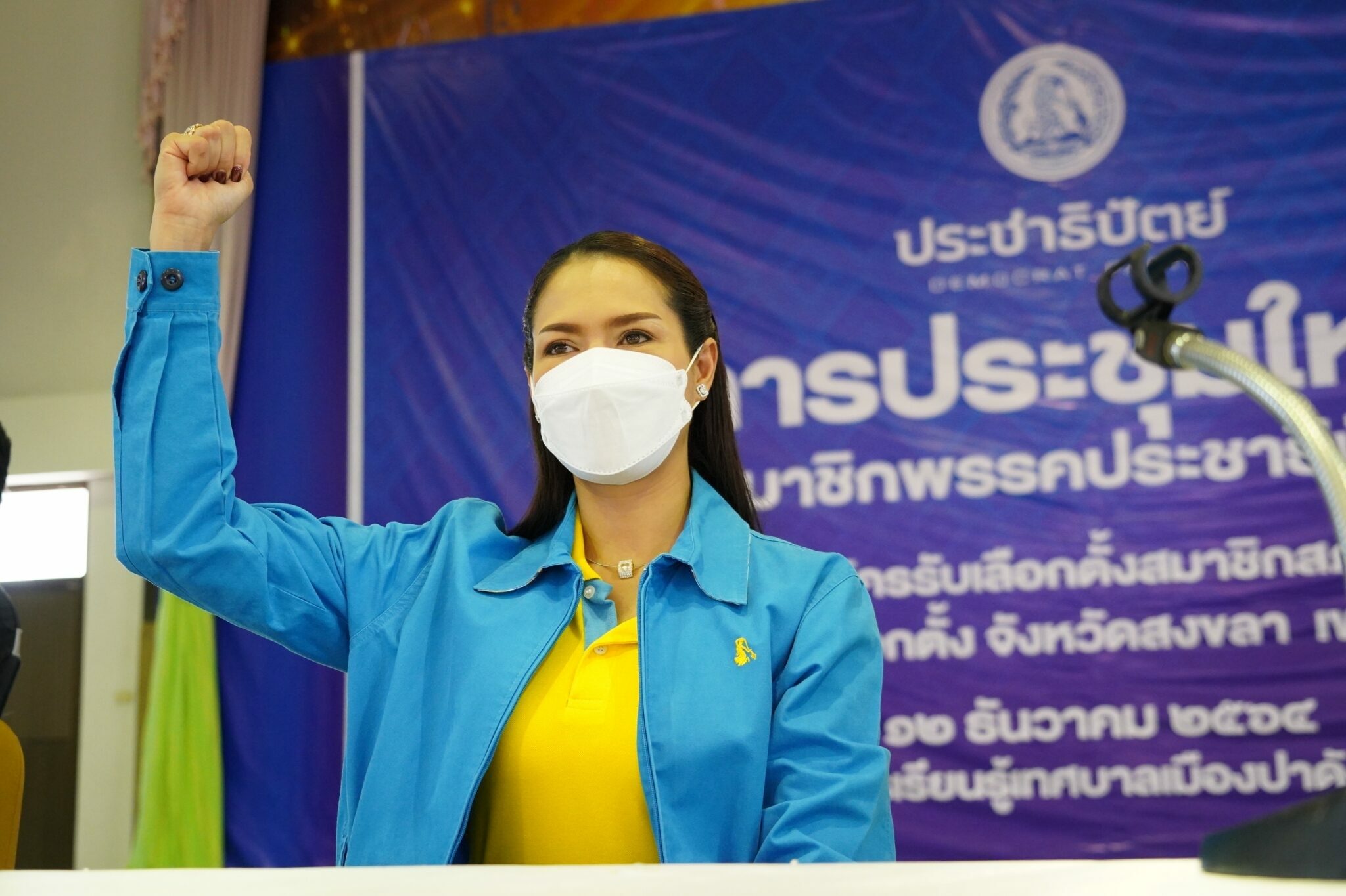 สุภาพร กำเนิดผล