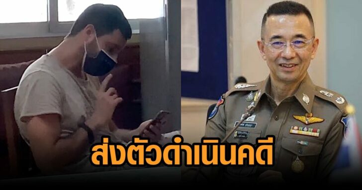 ส่งตัว-หนุ่มอิสราเอล