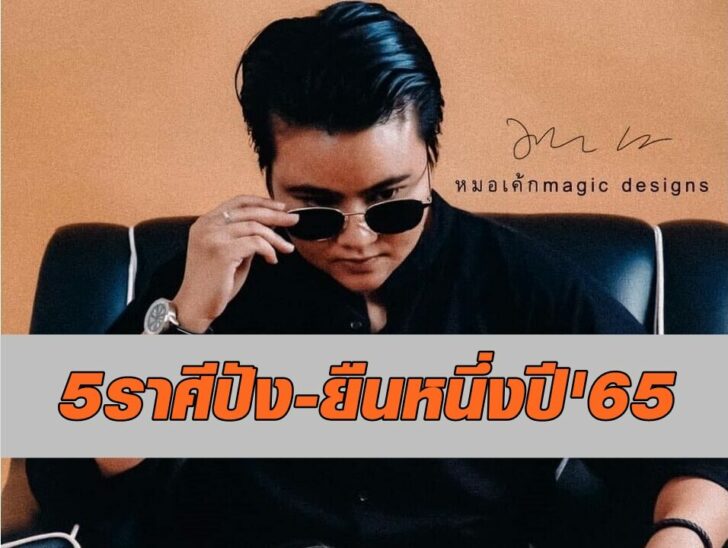 หมอเค้ก3
