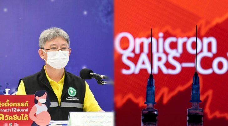 หมอโอภาส โอมิครอน