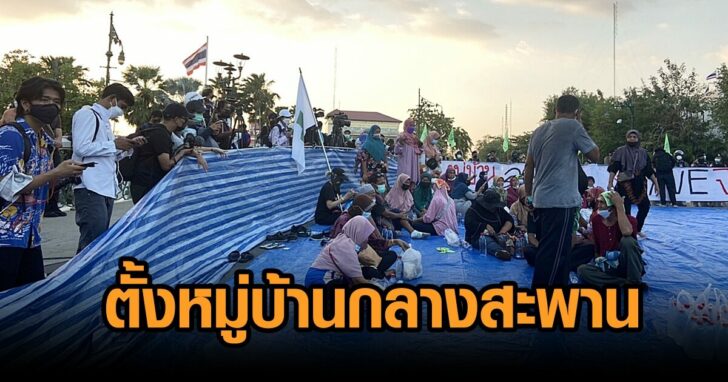 หมู่บ้านลูกทะเล