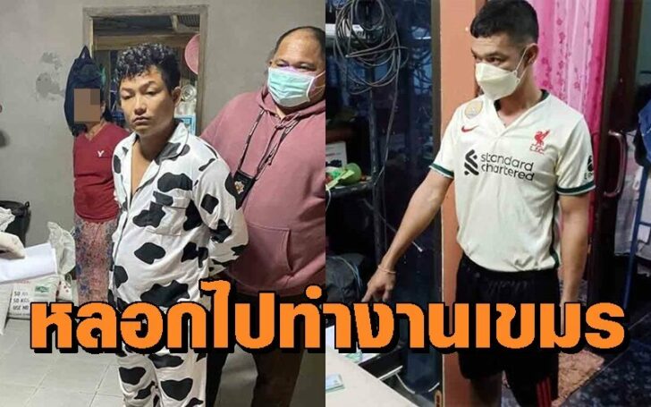 หลอก0