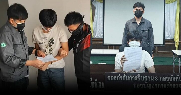 หลอกขายพระ