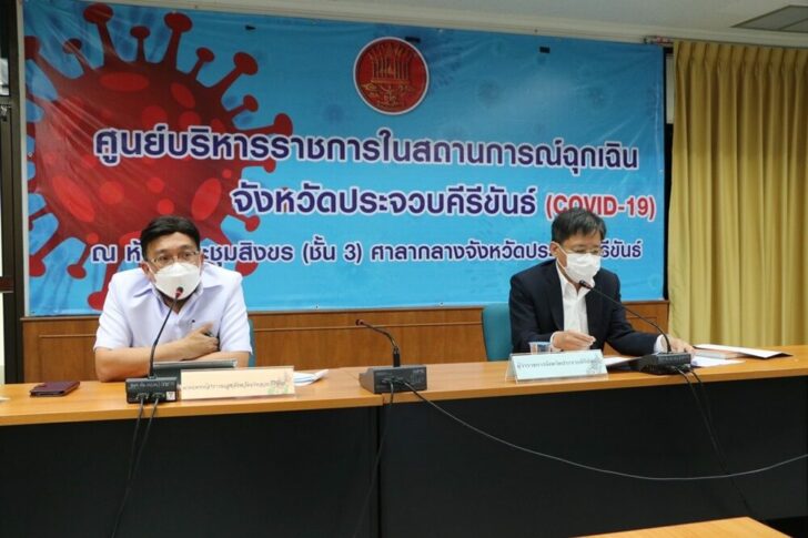 หัวหิน1