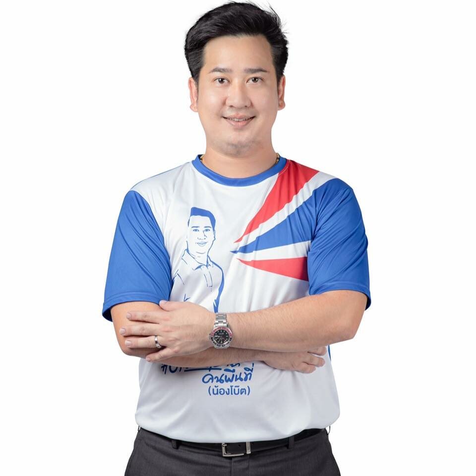 อนุกูล พฤกษานุศักดิ์