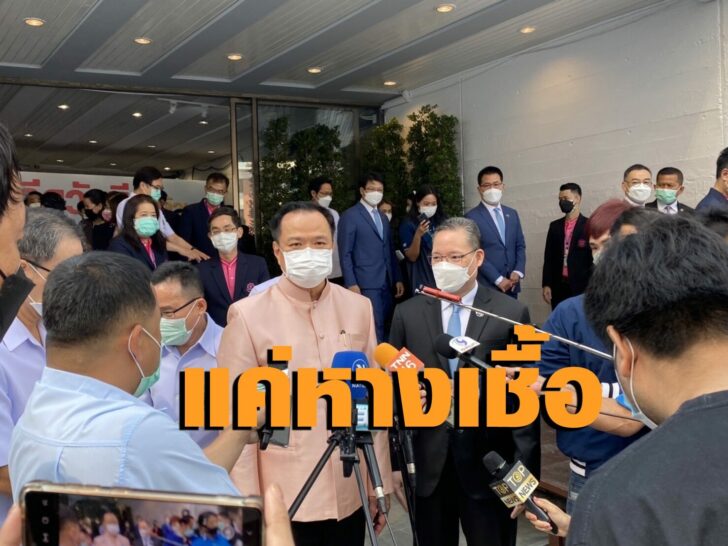 อนุทิน