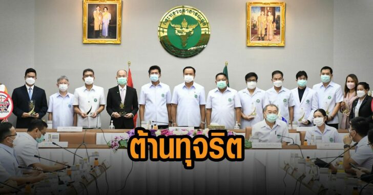 อนุทิน-ประกาศต้าน-ทุจริต