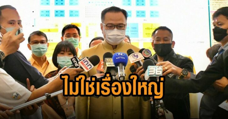 อนุทุน-รับไม่ใช่เรื่องใหญ่