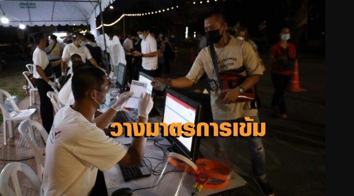 อยุธยา