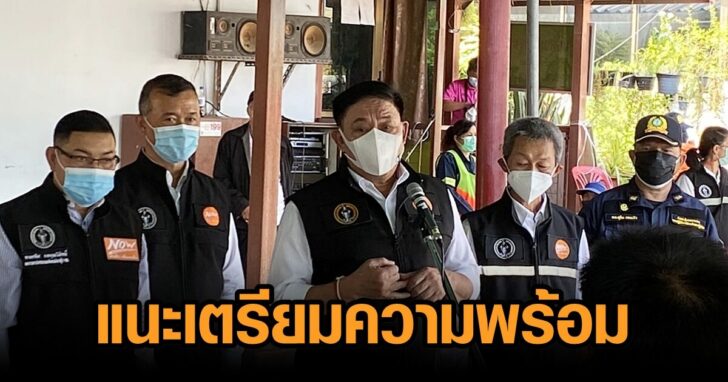 อัศวิน2ธค