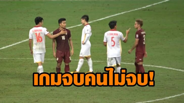 อุ้ม-เบอร์5เวียน