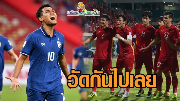เกรียนเขียนบอลt
