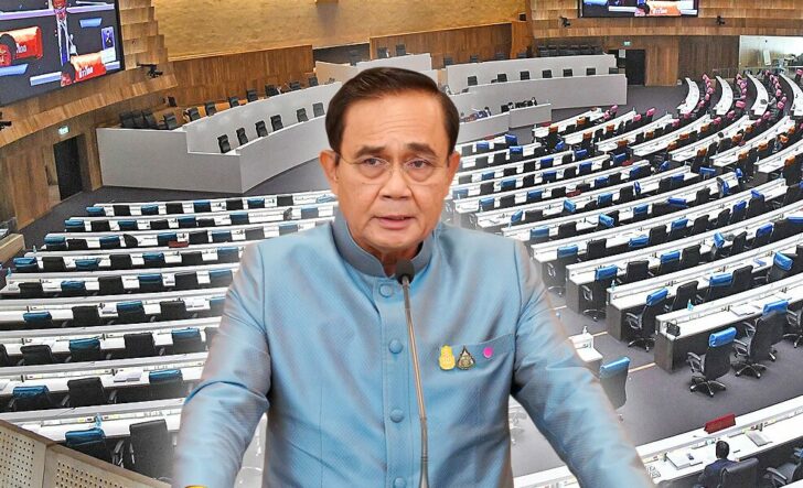 เดินหน้าชน - ฉายาสะท้อนผลงาน