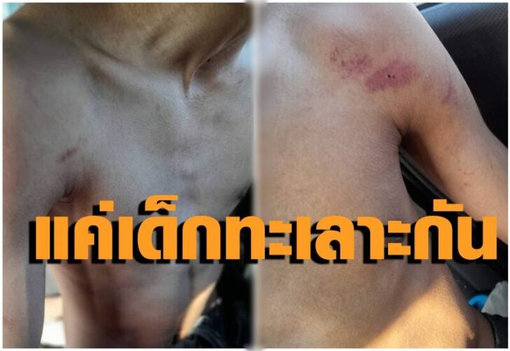เด็กนักเรียน