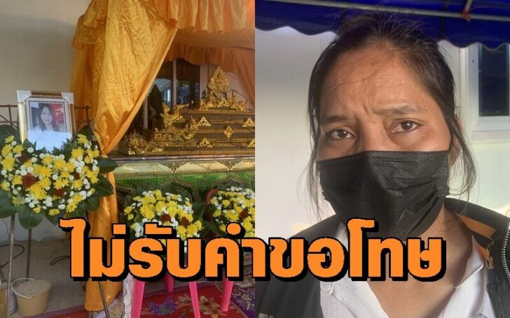 เมีย0