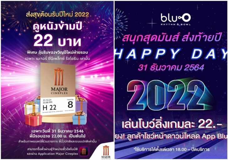เมเจอร์