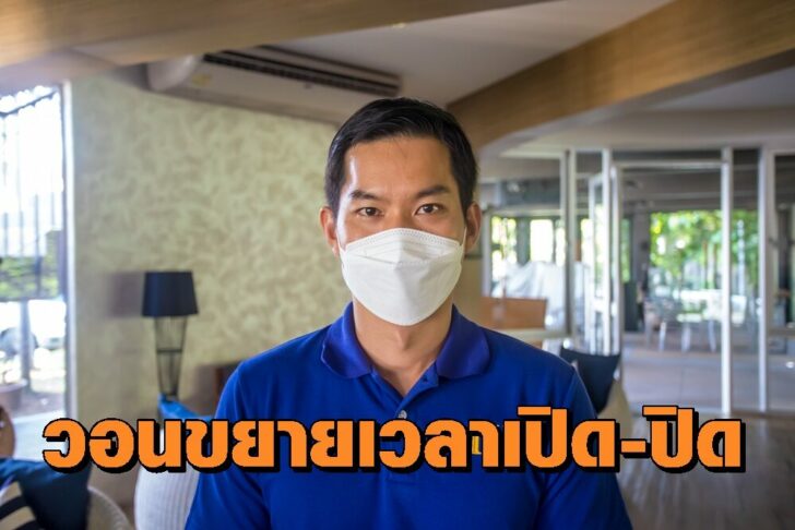 เอกชน