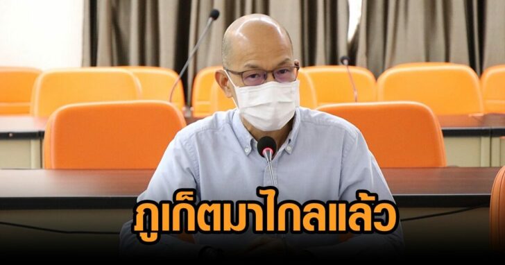 เอกชนภูเก็ต