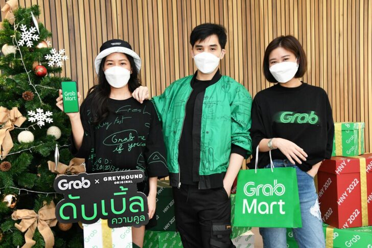 แกร็บไทย
